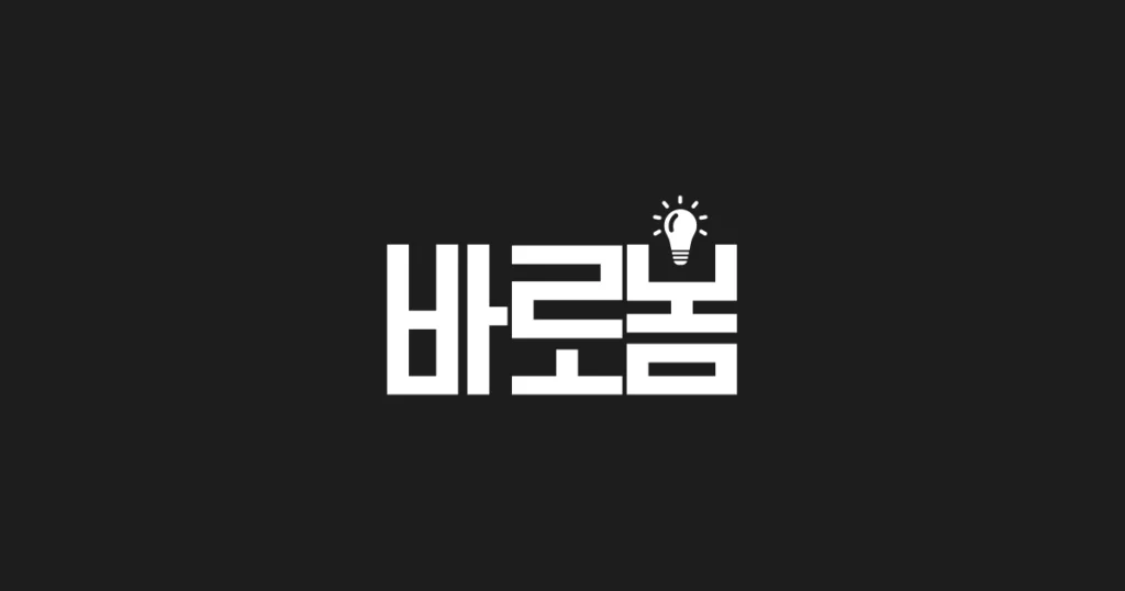 전환 캠페인 트래픽 캠페인 차이